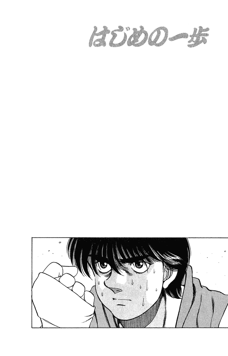 Chapter 128 — Round 128 — Page 20