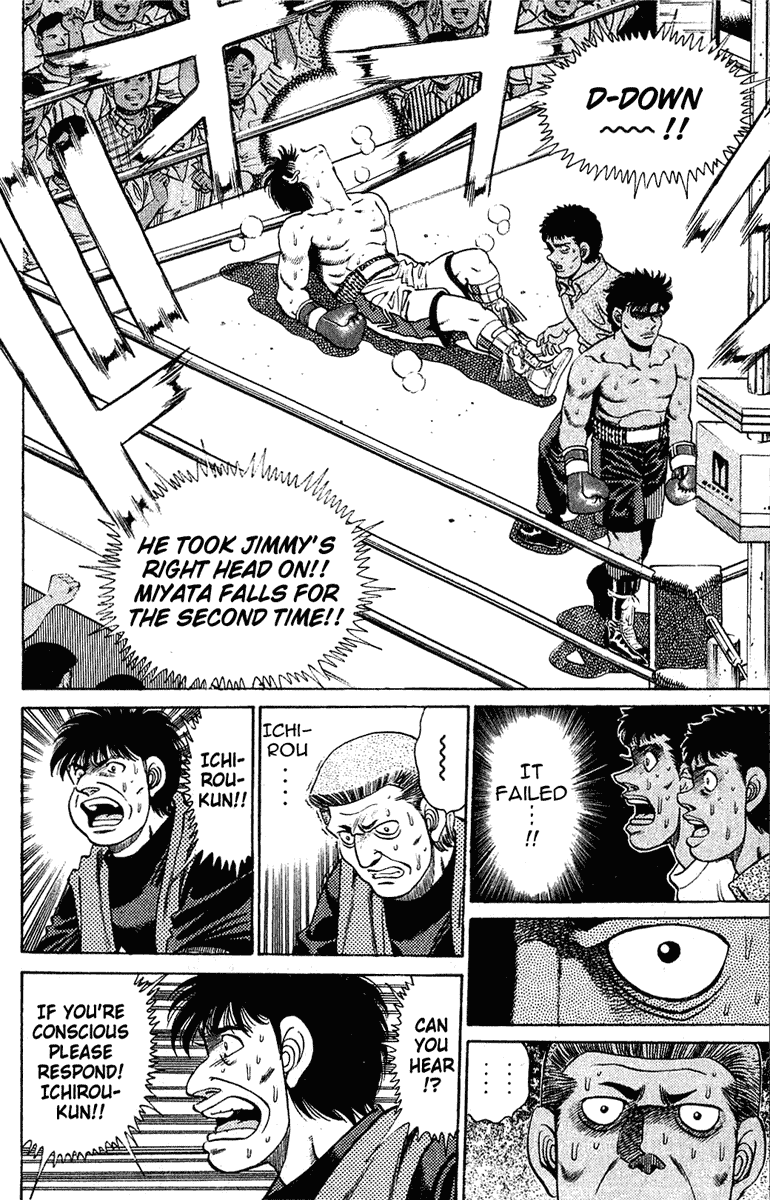 Chapter 129 — Round 129 — Page 16