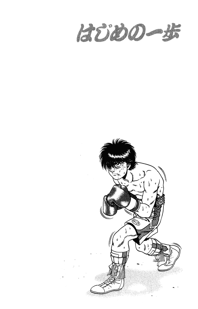 Chapter 129 — Round 129 — Page 20