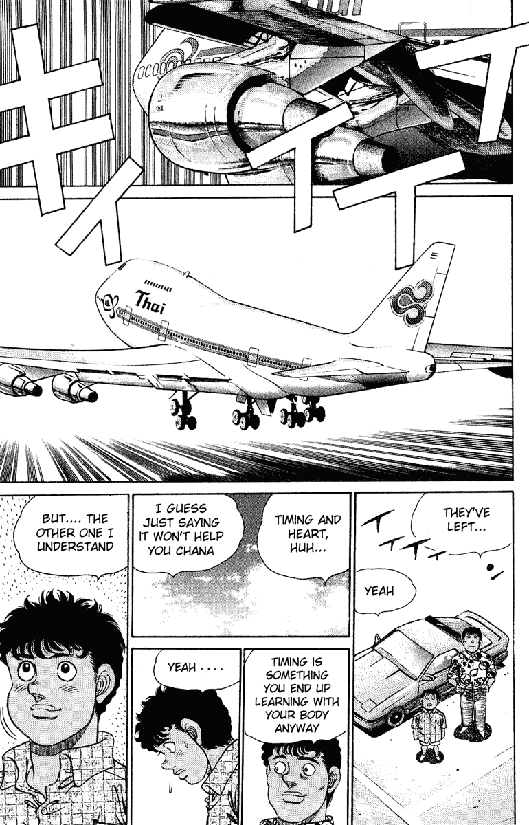 Chapter 131 — Round 131 — Page 17