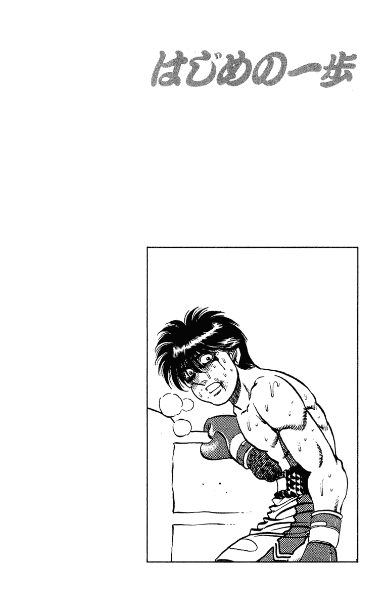 Chapter 131 — Round 131 — Page 20
