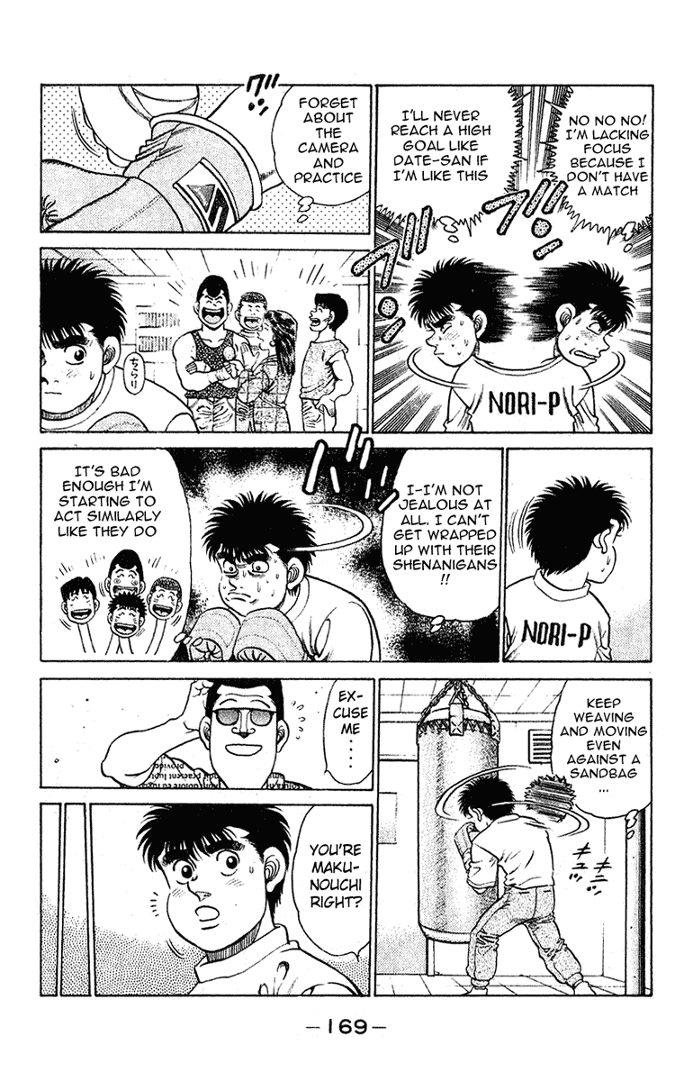 Chapter 132 — Round 132 — Page 6