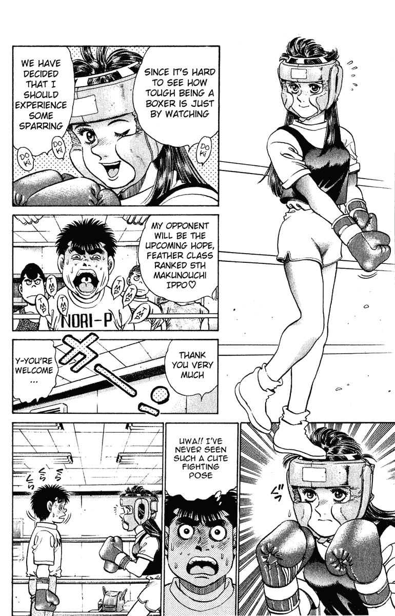 Chapter 132 — Round 132 — Page 7