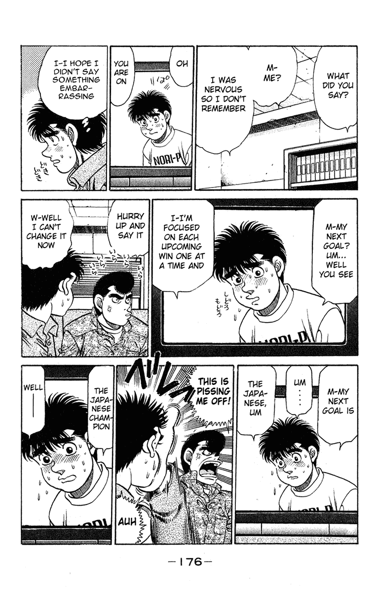 Chapter 132 — Round 132 — Page 13