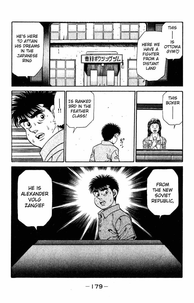 Chapter 132 — Round 132 — Page 16