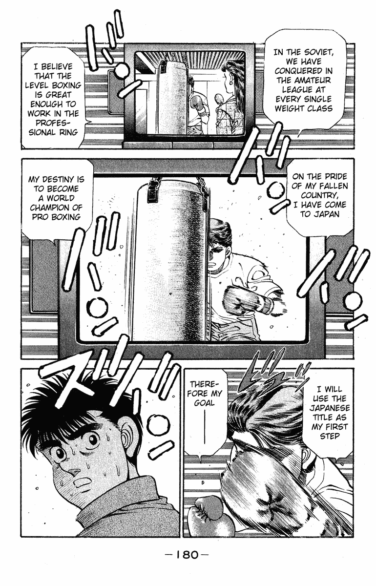 Chapter 132 — Round 132 — Page 17
