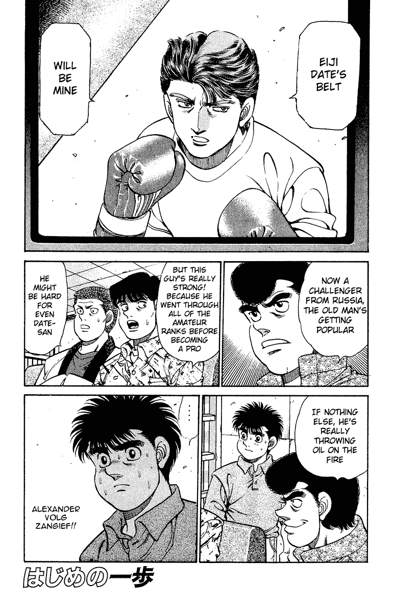 Chapter 133 — Round 133 — Page 4