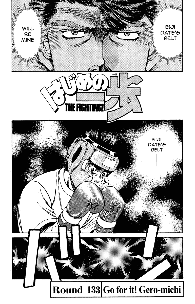 Chapter 133 — Round 133 — Page 5