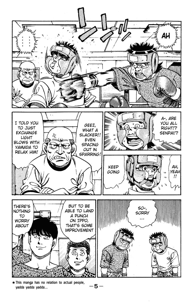 Chapter 133 — Round 133 — Page 6