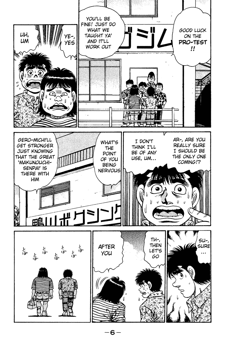 Chapter 133 — Round 133 — Page 7