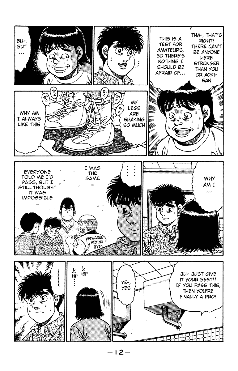 Chapter 133 — Round 133 — Page 13