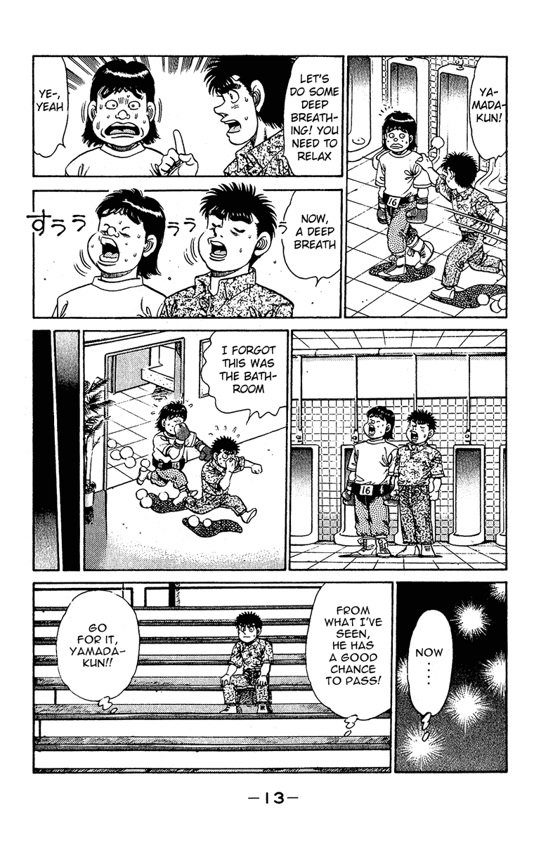Chapter 133 — Round 133 — Page 14
