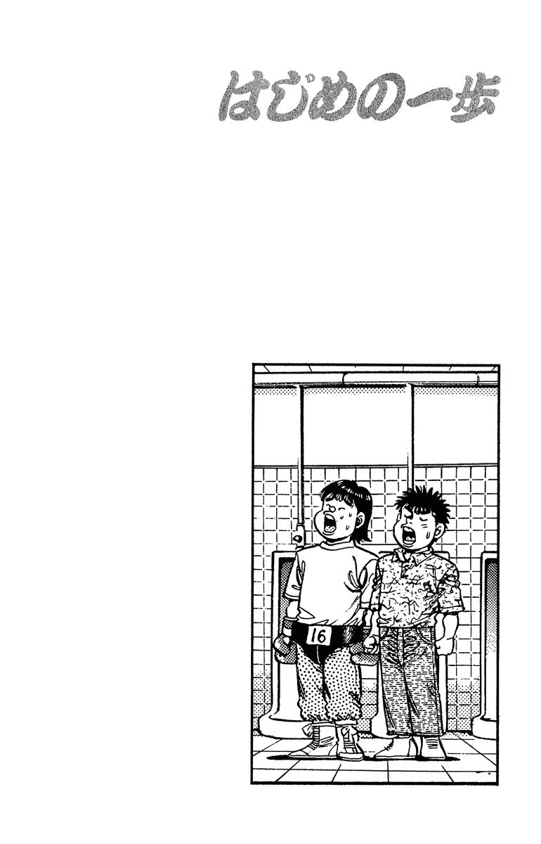 Chapter 133 — Round 133 — Page 23