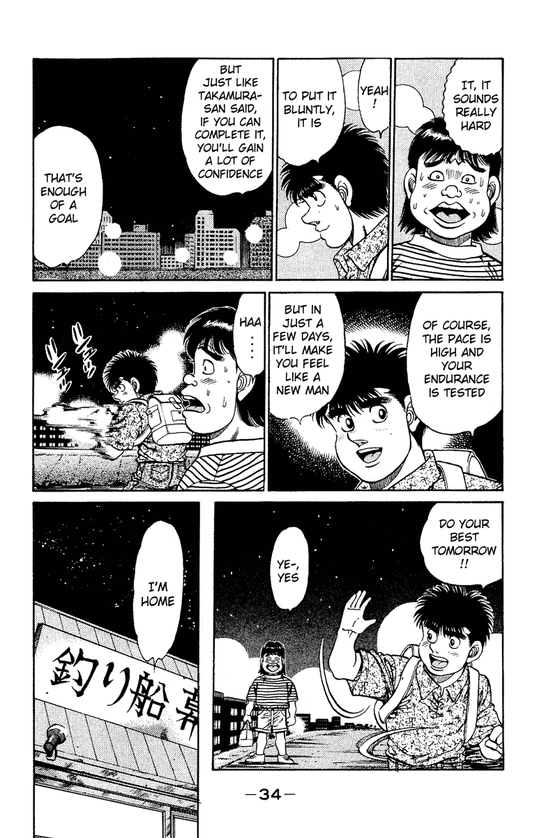 Chapter 134 — Round 134 — Page 12
