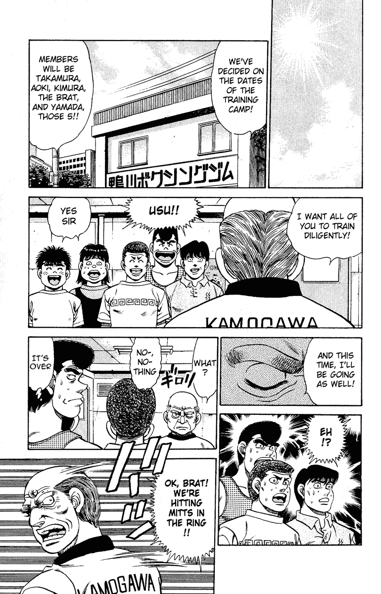 Chapter 134 — Round 134 — Page 17
