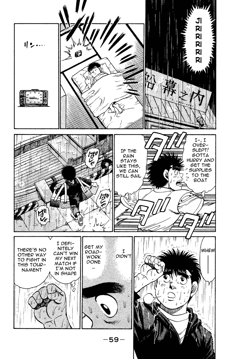 Chapter 135 — Round 135 — Page 17