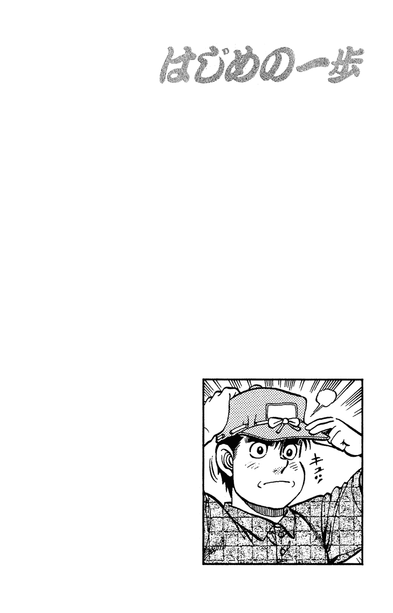Chapter 135 — Round 135 — Page 20