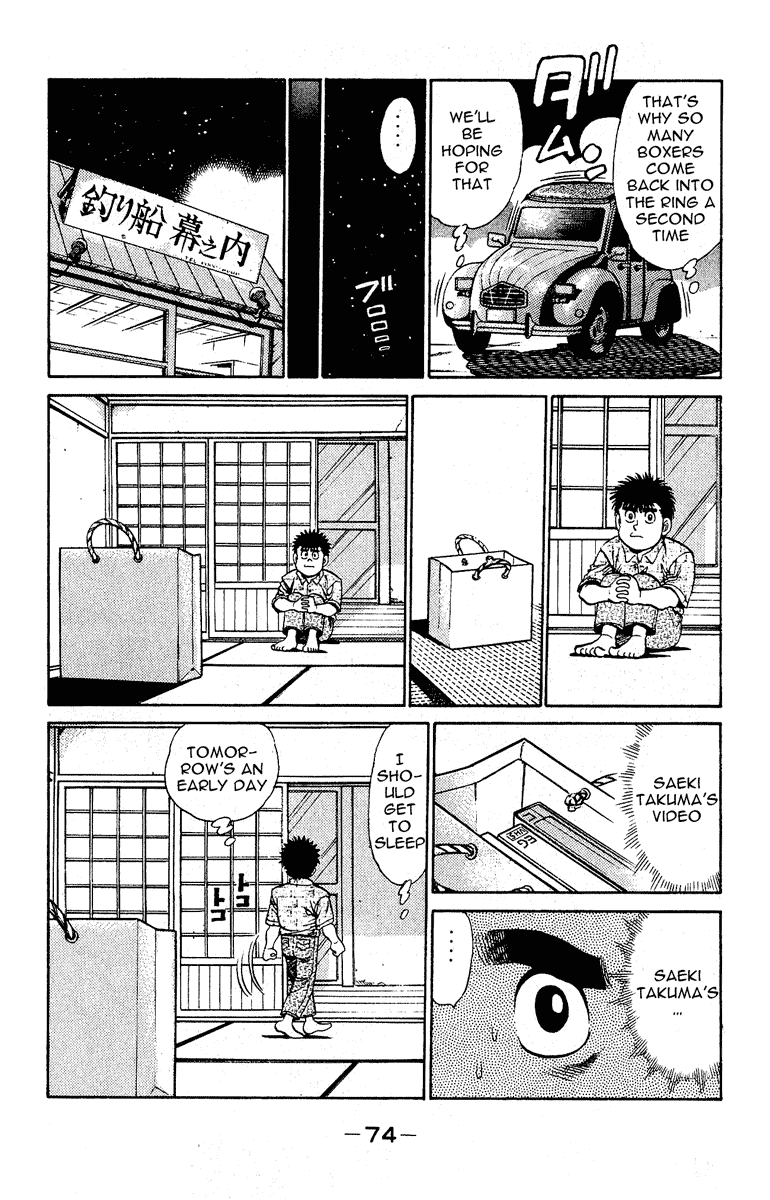 Chapter 136 — Round 136 — Page 12