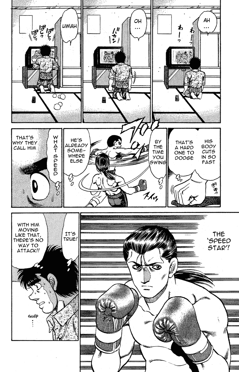 Chapter 136 — Round 136 — Page 14