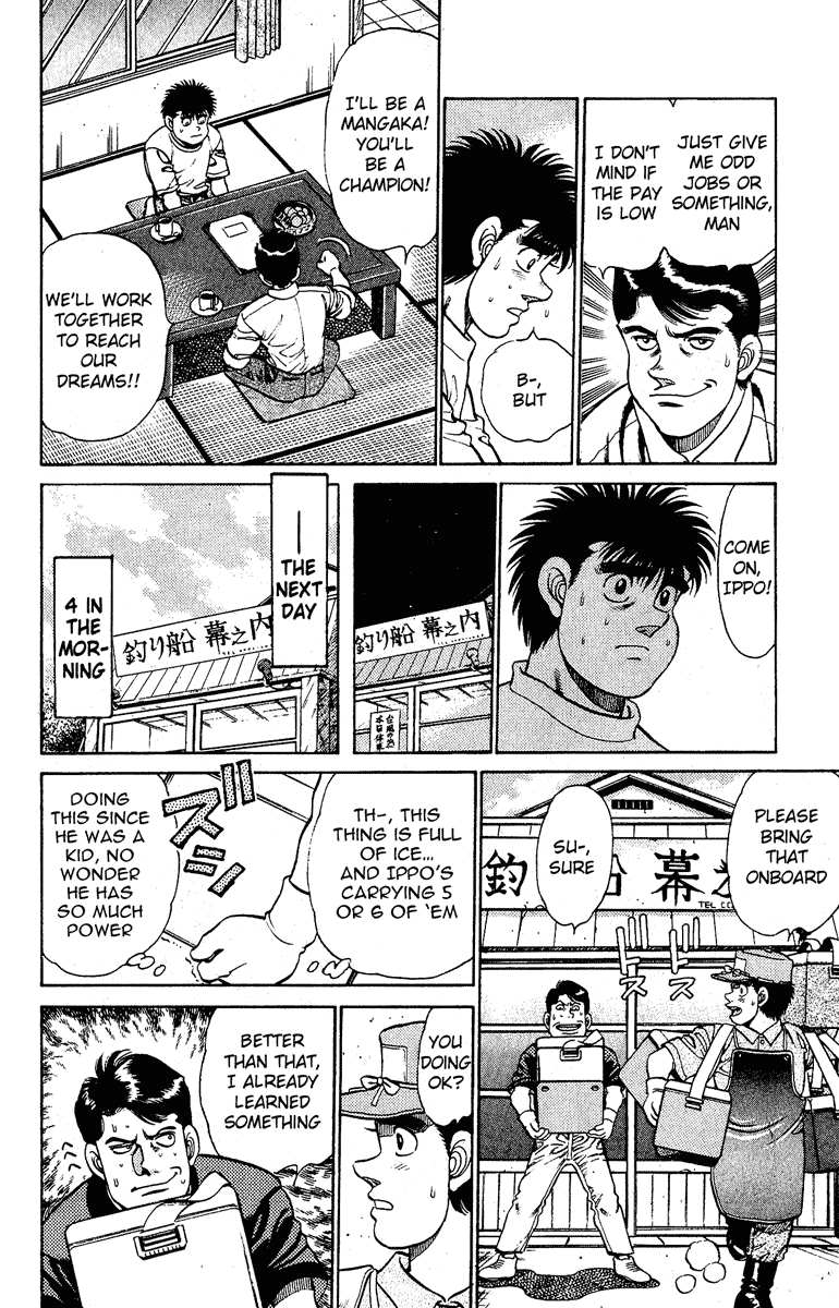 Chapter 137 — Round 137 — Page 6