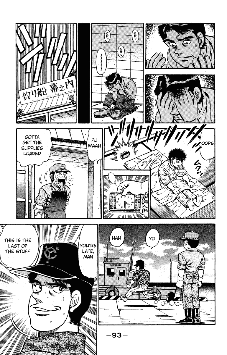 Chapter 137 — Round 137 — Page 11
