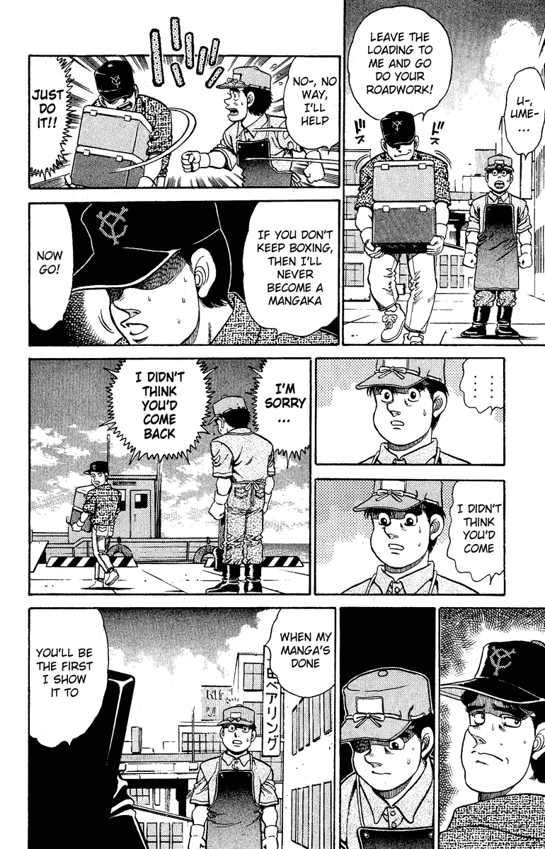 Chapter 137 — Round 137 — Page 12