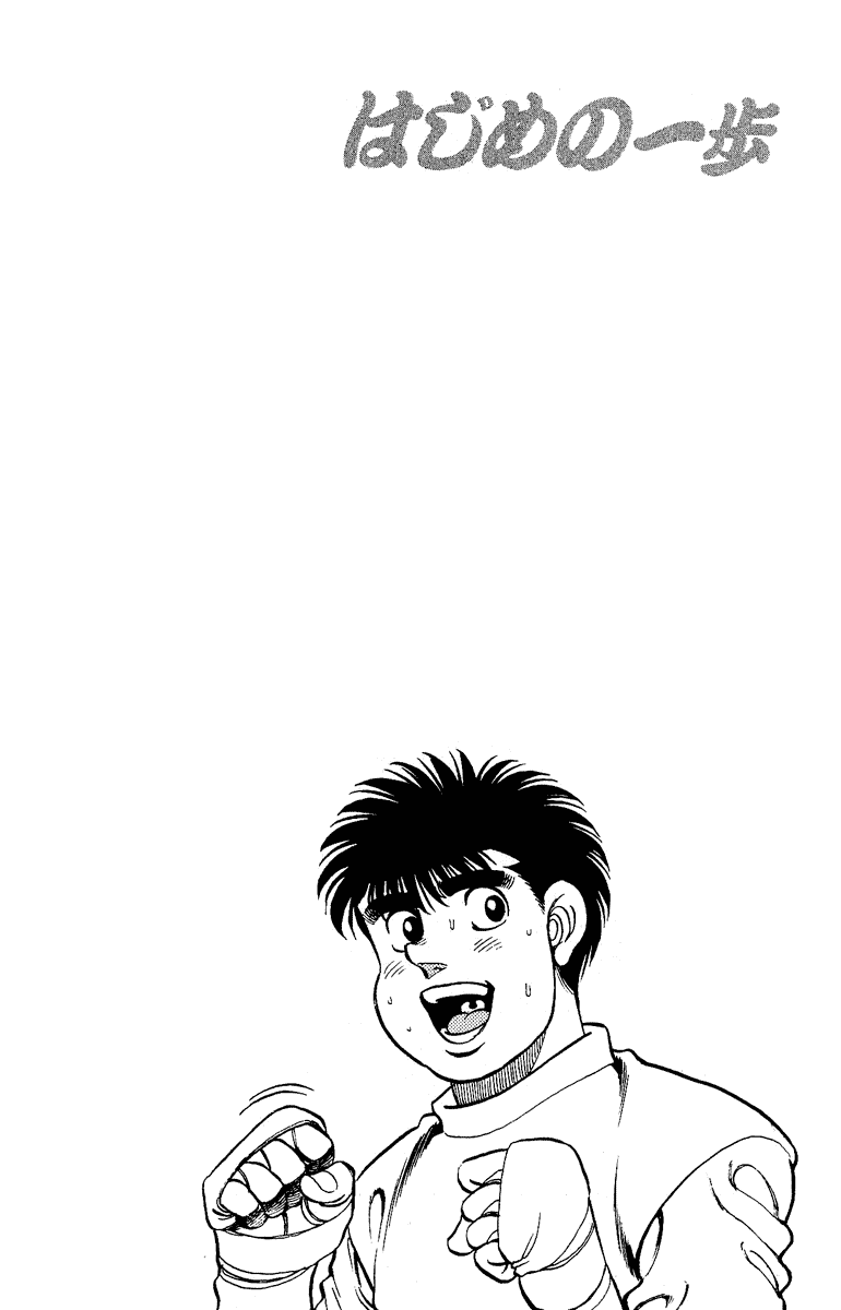 Chapter 137 — Round 137 — Page 20