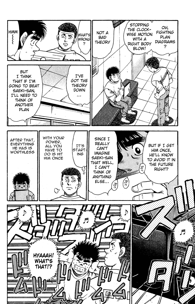 Chapter 138 — Round 138 — Page 14