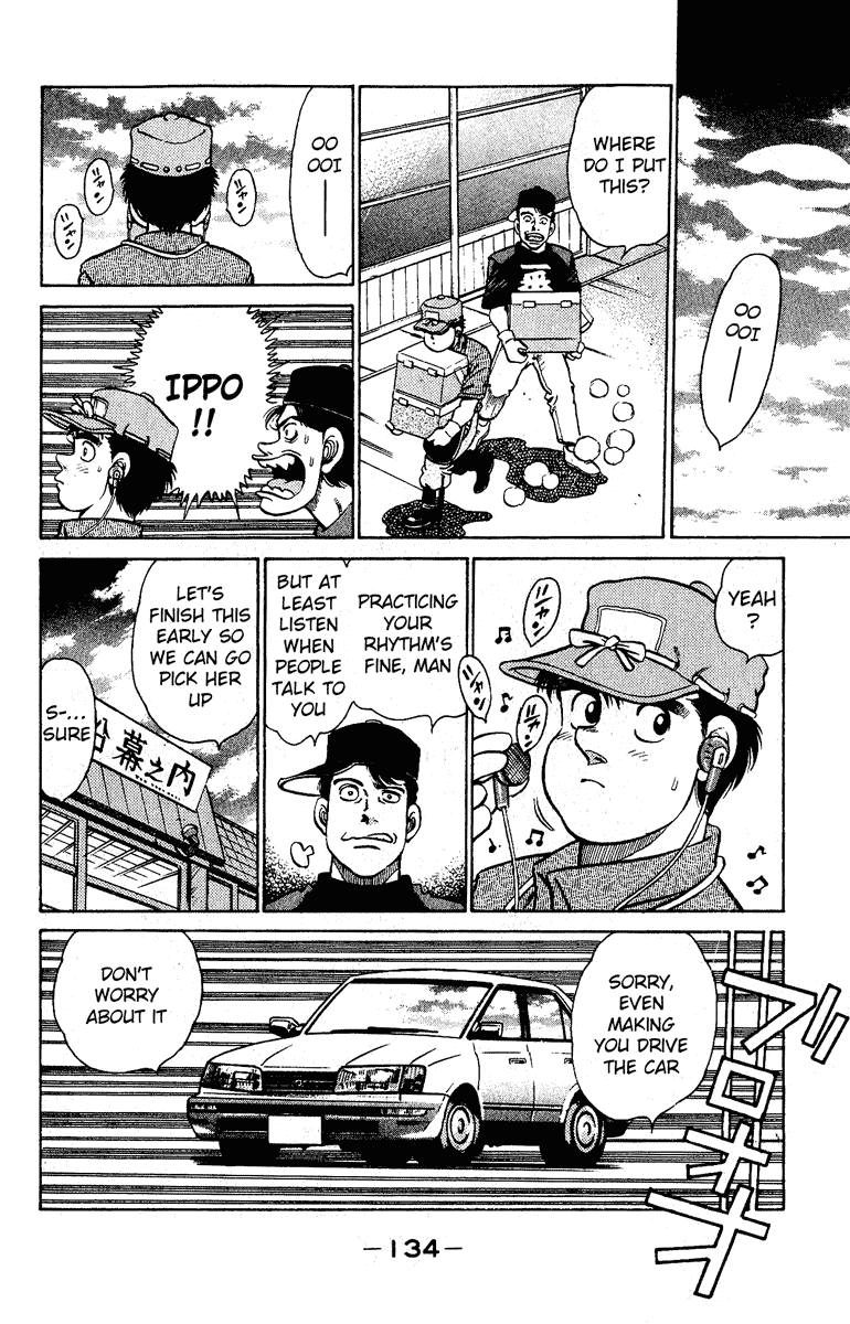 Chapter 139 — Round 139 — Page 12