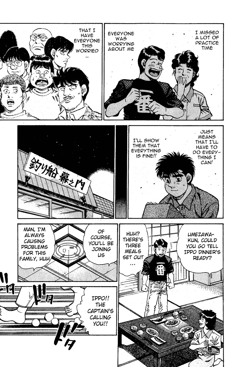 Chapter 139 — Round 139 — Page 17
