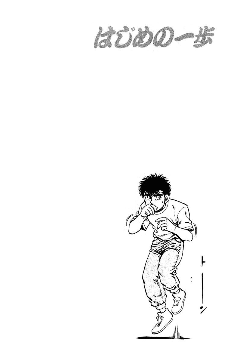 Chapter 139 — Round 139 — Page 20