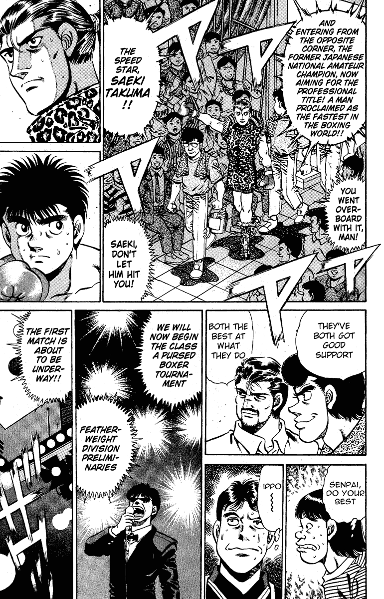Chapter 140 — Round 140 — Page 17