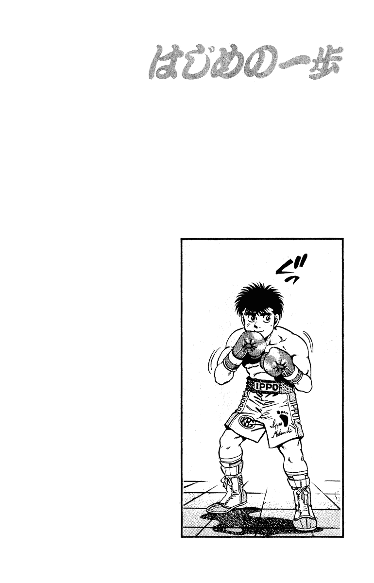 Chapter 140 — Round 140 — Page 20