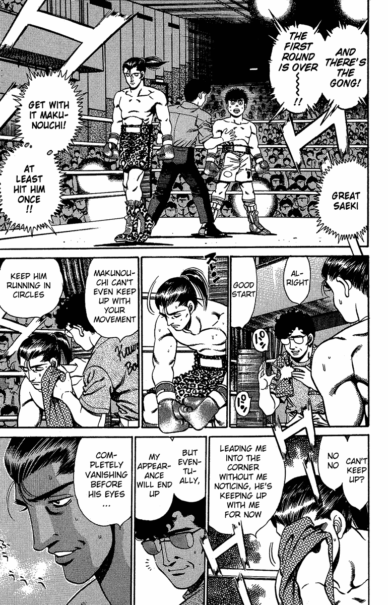 Chapter 142 — Round 142 — Page 5