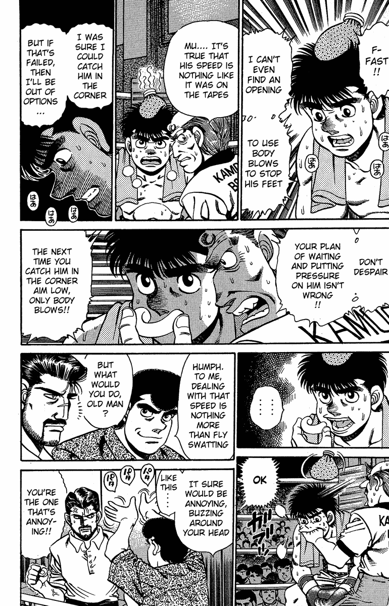 Chapter 142 — Round 142 — Page 6