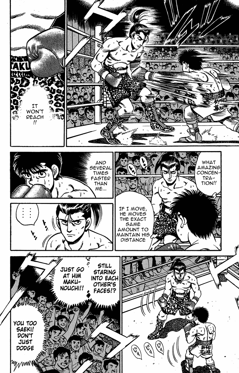 Chapter 142 — Round 142 — Page 8