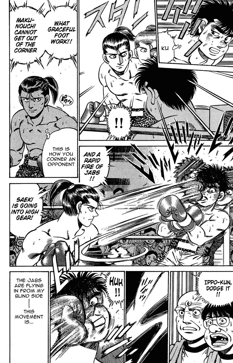 Chapter 142 — Round 142 — Page 14