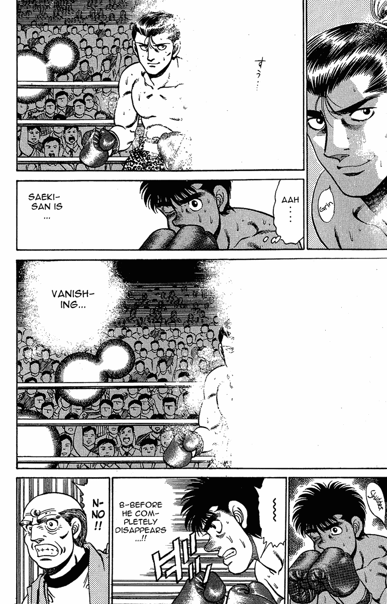 Chapter 142 — Round 142 — Page 18