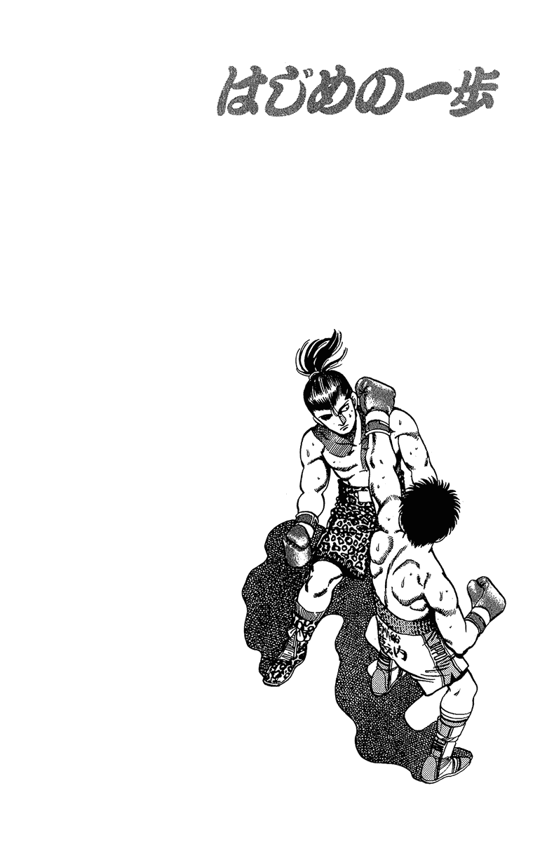 Chapter 142 — Round 142 — Page 22