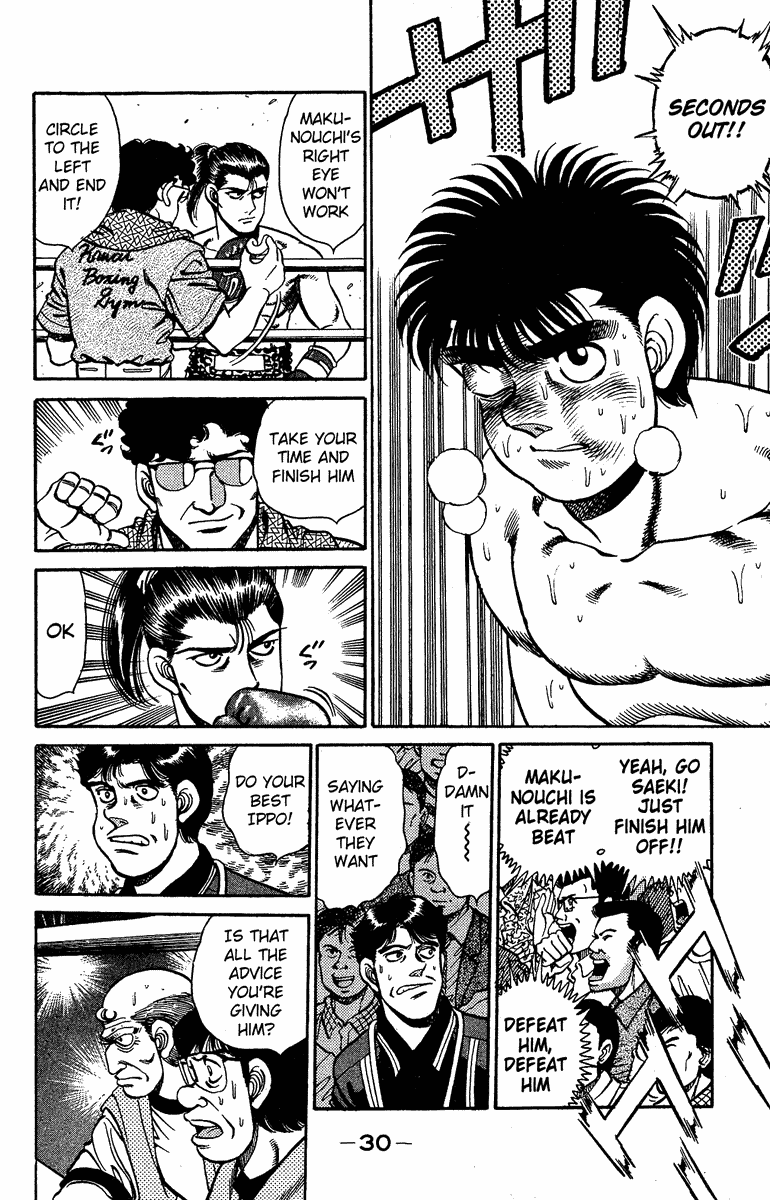 Chapter 143 — Round 143 — Page 6