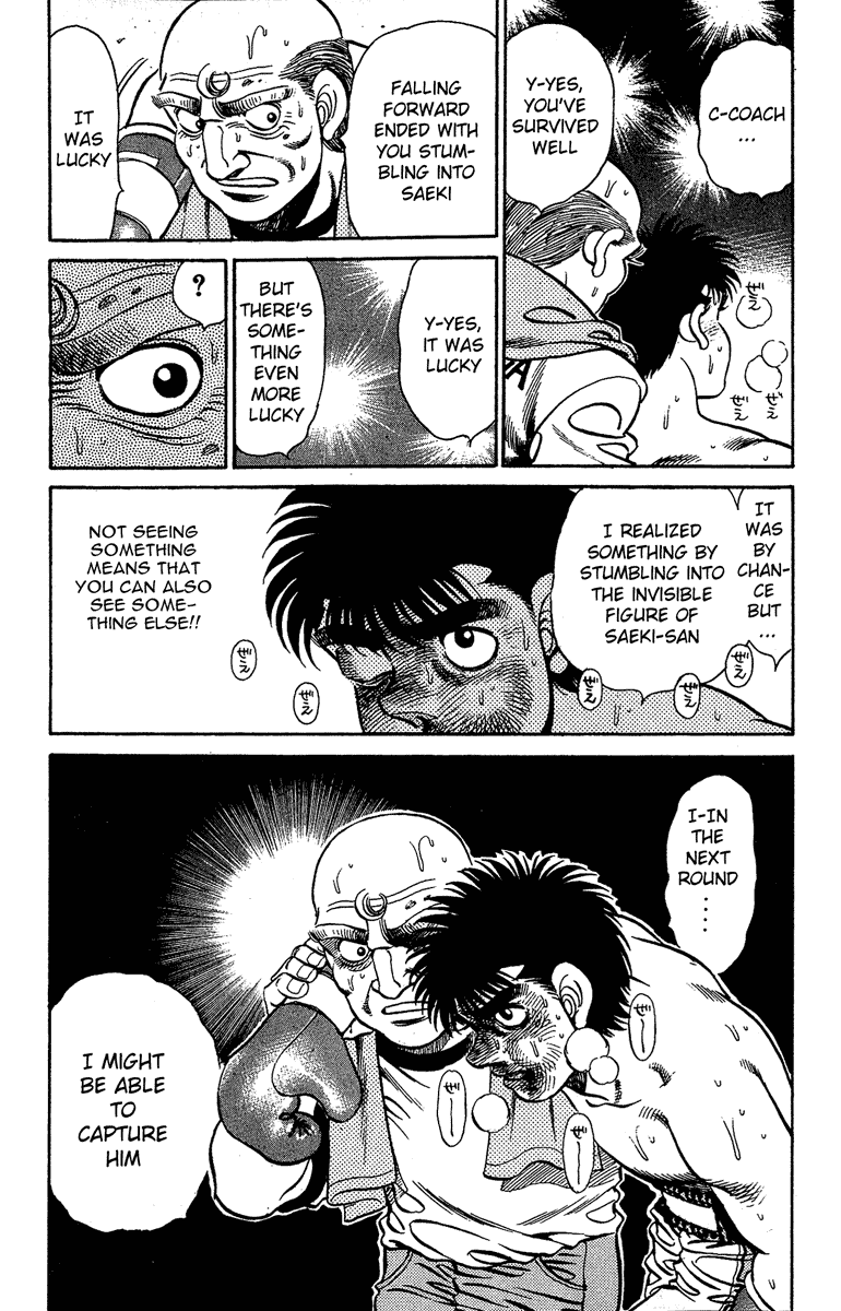 Chapter 143 — Round 143 — Page 19