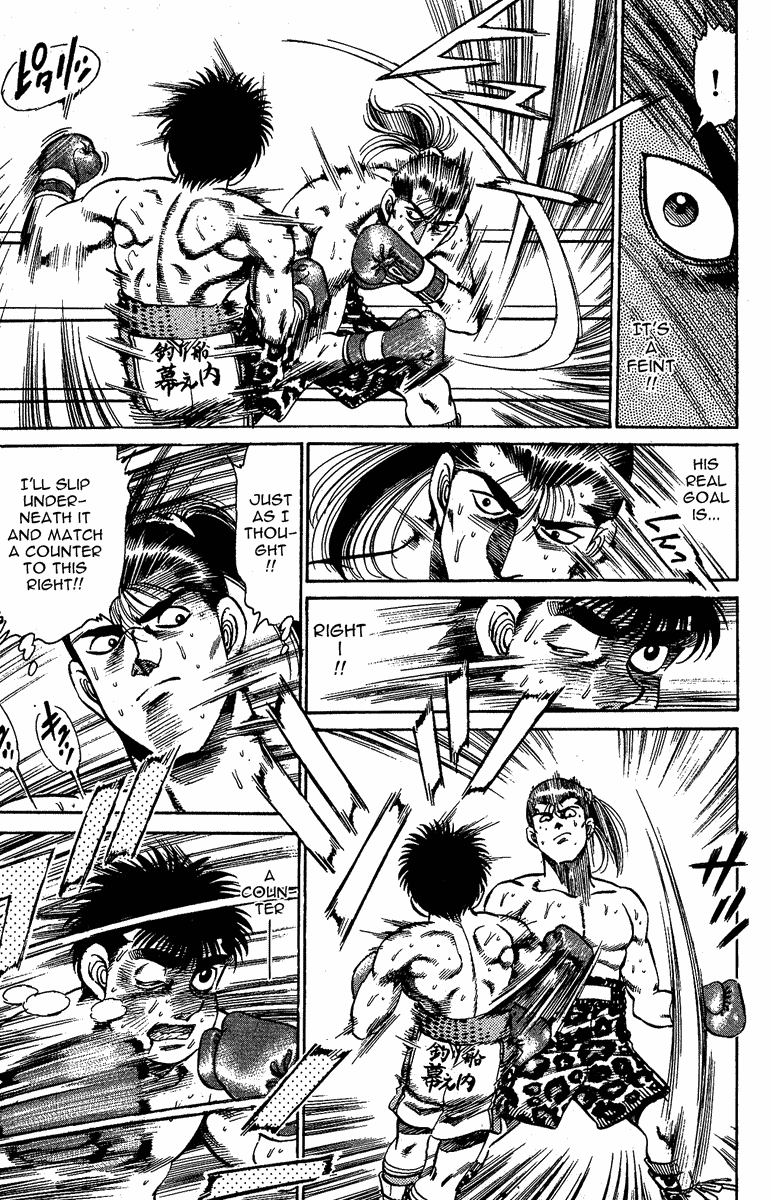 Chapter 145 — Round 145 — Page 11