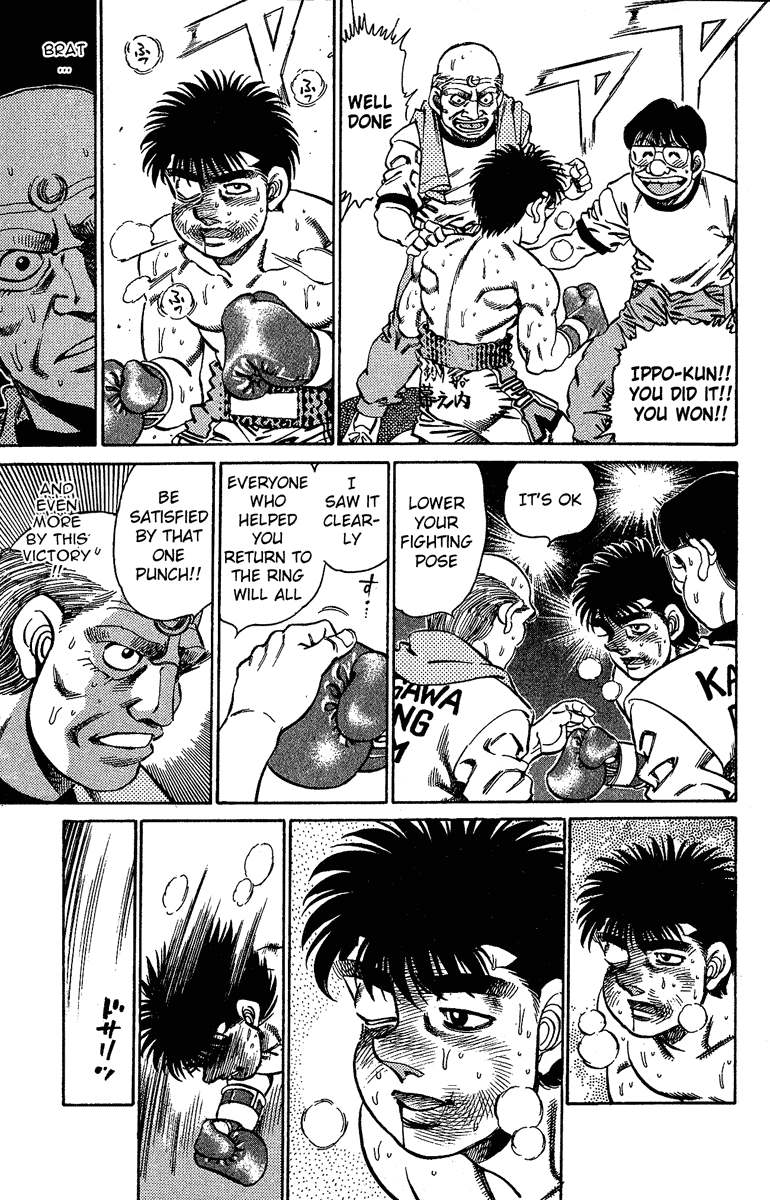 Chapter 146 — Round 146 — Page 7