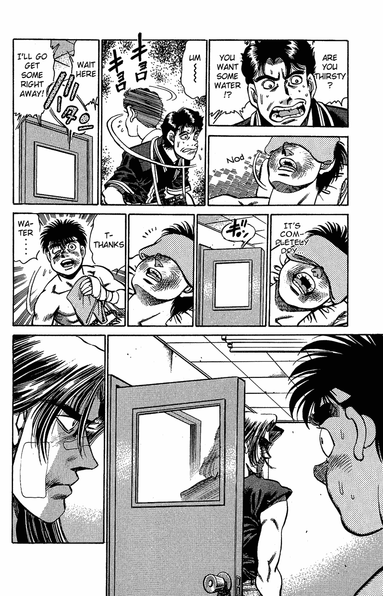 Chapter 146 — Round 146 — Page 12