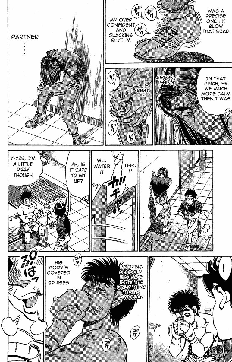 Chapter 146 — Round 146 — Page 16