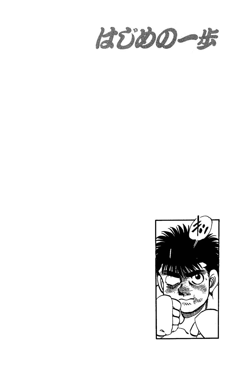 Chapter 146 — Round 146 — Page 20