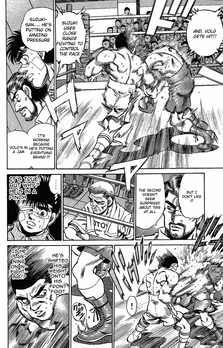 Chapter 147 — Round 147 — Page 8