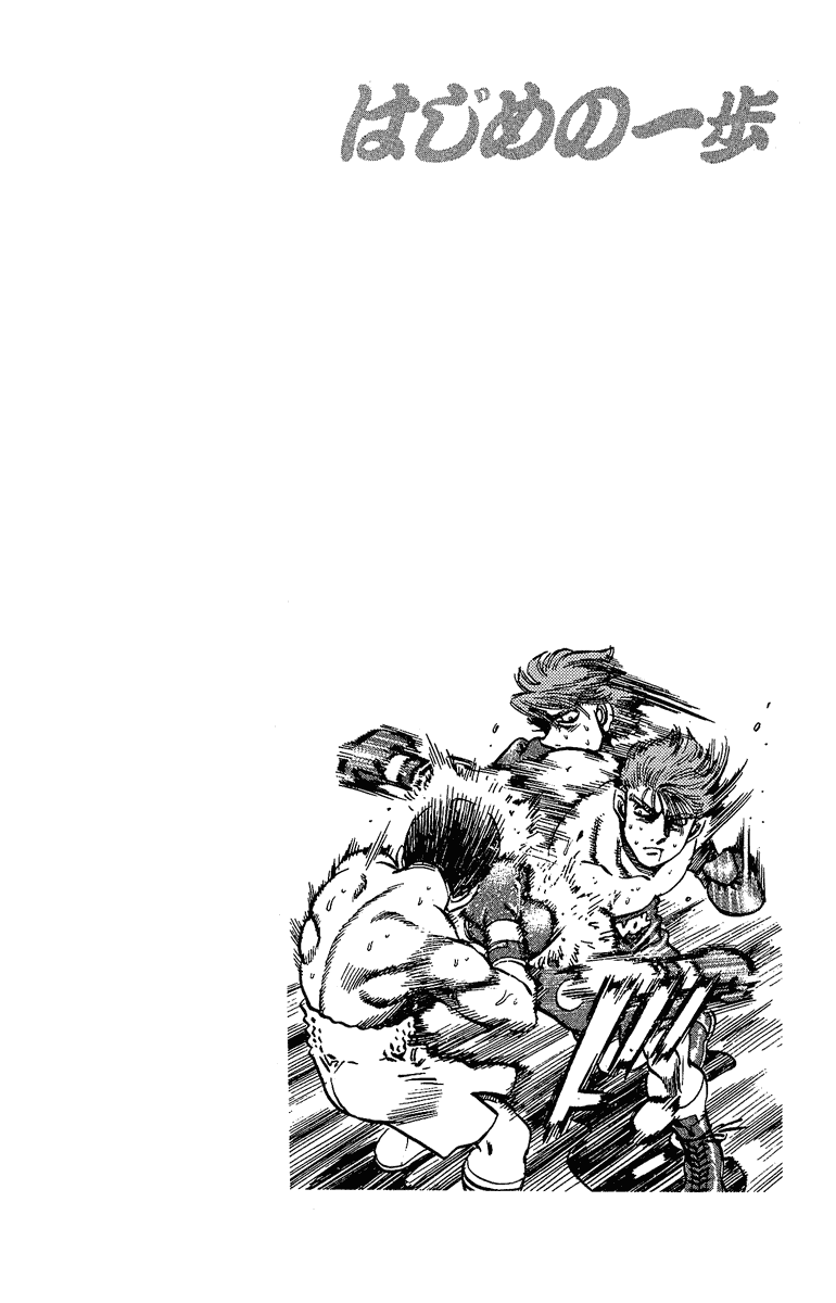 Chapter 147 — Round 147 — Page 16