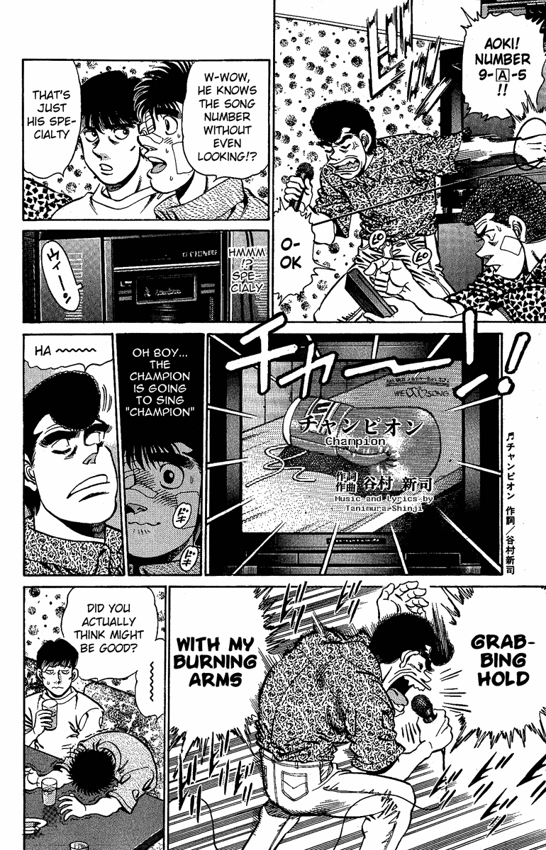 Chapter 148 — Round 148 — Page 12