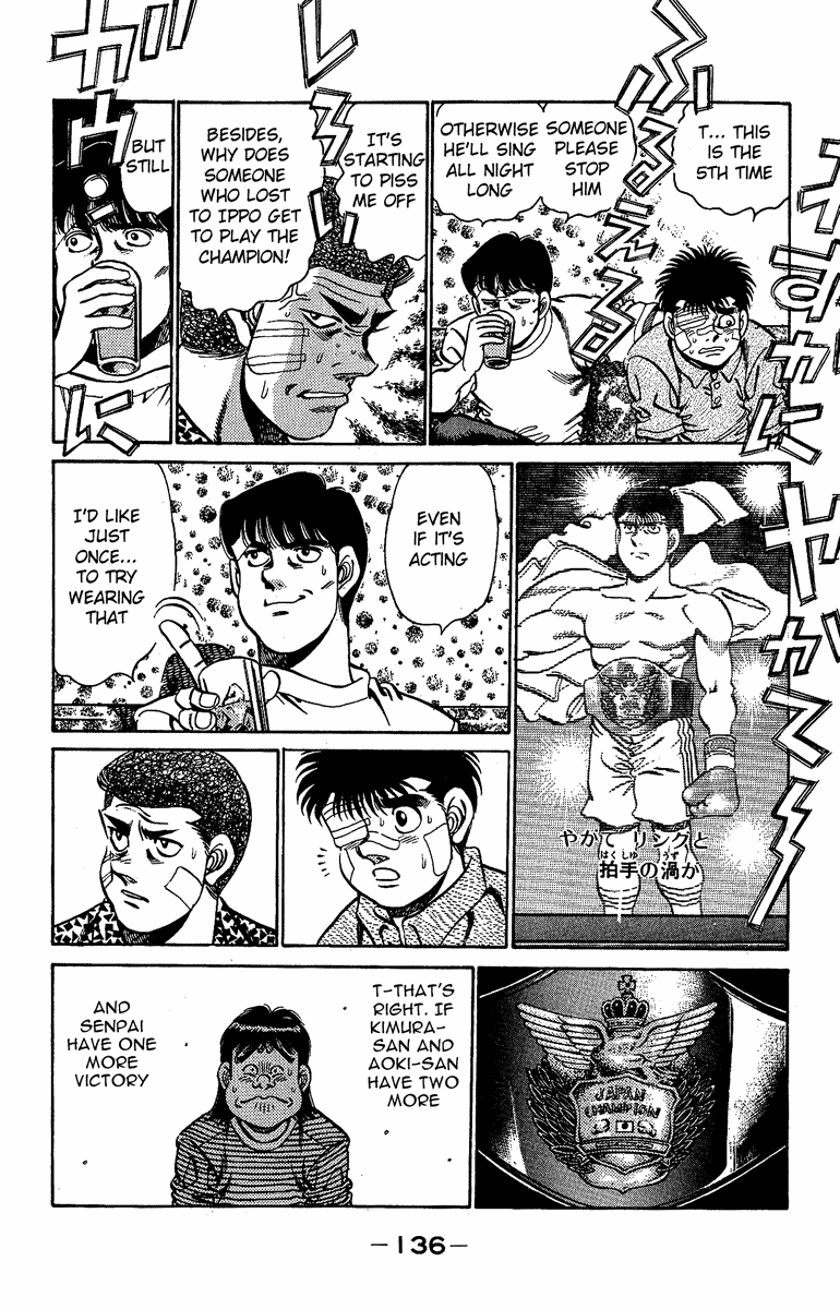 Chapter 148 — Round 148 — Page 16